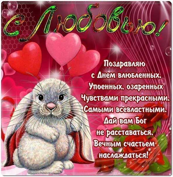Нежные слова любимой девушке в картинках – Красивые картинки о любви к девушке (35 фото) • Прикольные картинки и юмор
