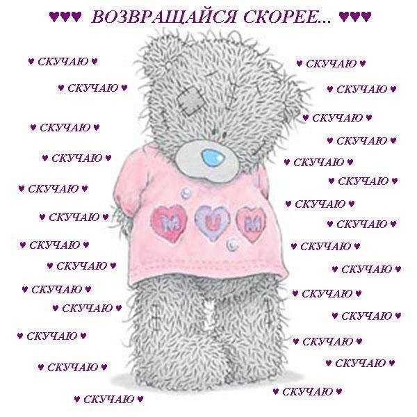 Нежные слова любимой девушке в картинках – Красивые картинки о любви к девушке (35 фото) • Прикольные картинки и юмор