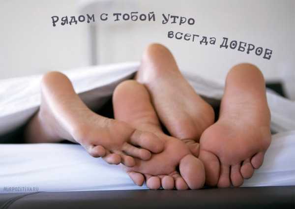 Нежные слова любимой девушке в картинках – Красивые картинки о любви к девушке (35 фото) • Прикольные картинки и юмор