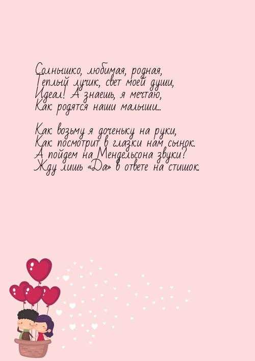 Нежные слова любимой девушке в картинках – Красивые картинки о любви к девушке (35 фото) • Прикольные картинки и юмор