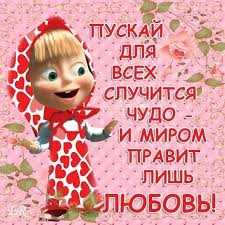 Нежные слова любимой девушке в картинках – Красивые картинки о любви к девушке (35 фото) • Прикольные картинки и юмор