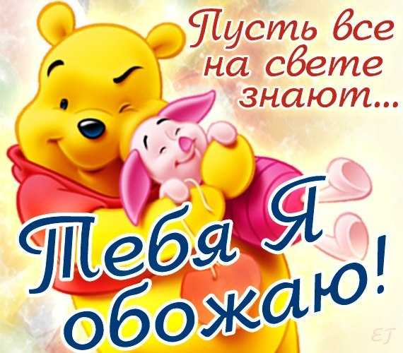 Нежные слова любимой девушке в картинках – Красивые картинки о любви к девушке (35 фото) • Прикольные картинки и юмор