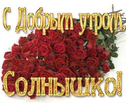 Нежные слова любимой девушке в картинках – Красивые картинки о любви к девушке (35 фото) • Прикольные картинки и юмор