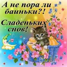 Нежные слова любимой девушке в картинках – Красивые картинки о любви к девушке (35 фото) • Прикольные картинки и юмор