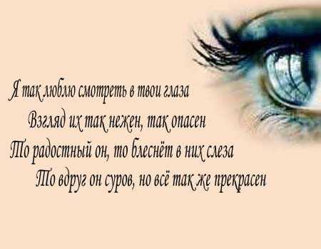 Нежные слова любимой девушке в картинках – Красивые картинки о любви к девушке (35 фото) • Прикольные картинки и юмор