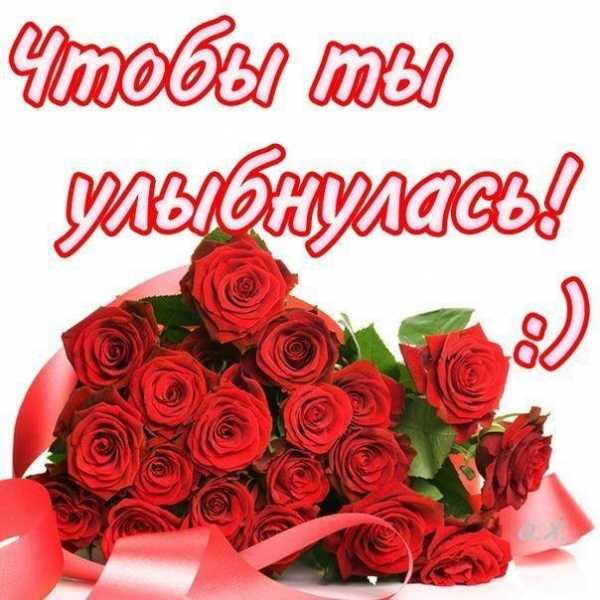 Нежные слова любимой девушке в картинках – Красивые картинки о любви к девушке (35 фото) • Прикольные картинки и юмор