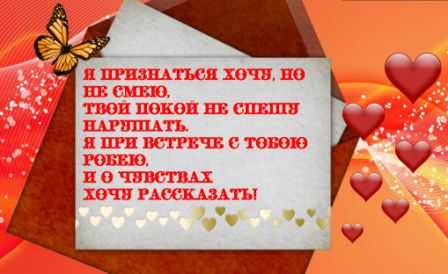 Нежные слова любимой девушке в картинках – Красивые картинки о любви к девушке (35 фото) • Прикольные картинки и юмор