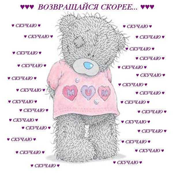 Нежные слова любимой девушке в картинках – Красивые картинки о любви к девушке (35 фото) • Прикольные картинки и юмор