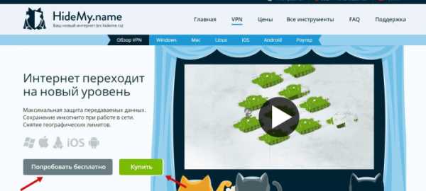 Ноблок одноклассники – бесплатный анонимайзер для ВКонтакте и Одноклассники