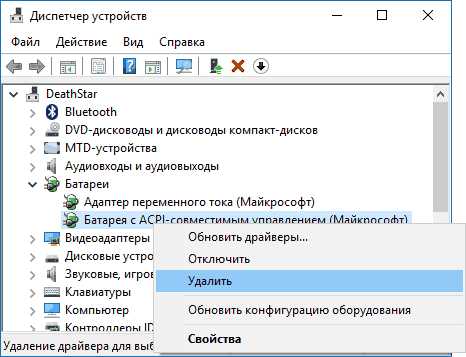 Новый аккумулятор не заряжается на ноутбуке – 10 Причин Почему Не Заряжается Батарея Ноутбука