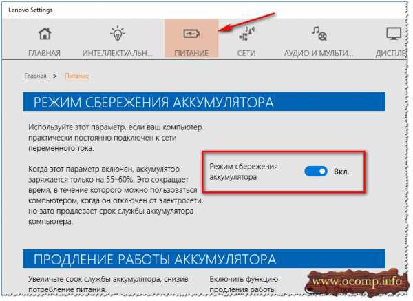 Новый аккумулятор не заряжается на ноутбуке – 10 Причин Почему Не Заряжается Батарея Ноутбука