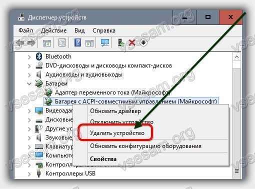 Новый аккумулятор не заряжается на ноутбуке – 10 Причин Почему Не Заряжается Батарея Ноутбука