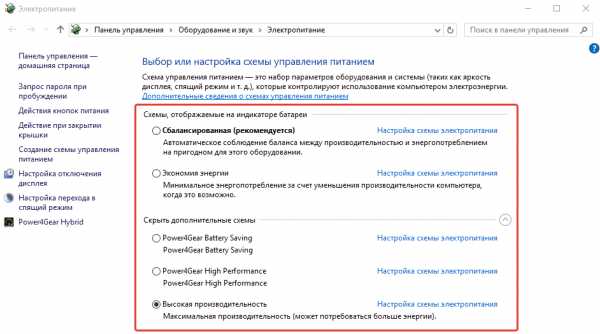 Новый аккумулятор не заряжается на ноутбуке – 10 Причин Почему Не Заряжается Батарея Ноутбука