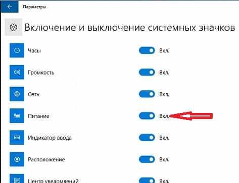 Новый аккумулятор не заряжается на ноутбуке – 10 Причин Почему Не Заряжается Батарея Ноутбука