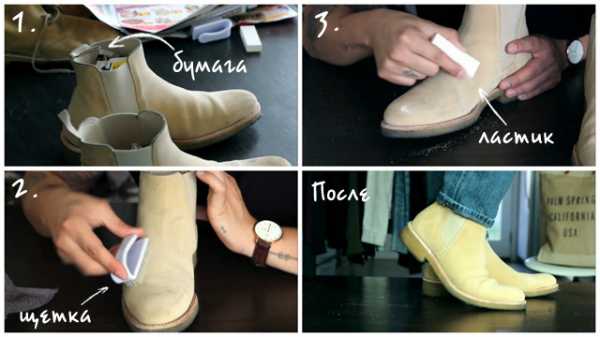 Нубук обувь уход – Обувь из нубука - уход в домашних условиях: как правильно почистить и восстановить вид, видео