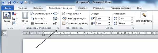 Нумерация в ворде без титульного листа – Пронумеровываем страницы в ворде без титульного листа