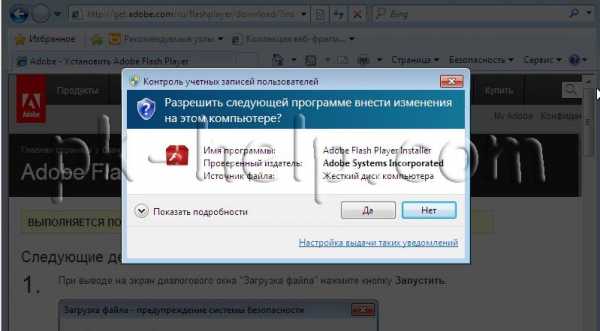 Обновить адобе плеер – Adobe - Загрузка Adobe Flash Player