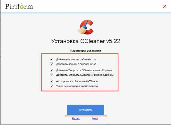 Очистить компьютер от мусора ускорить его работу бесплатно – Как почистить компьютер от мусора для ускорения работы