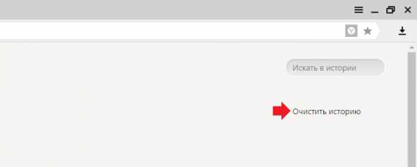 Очистка истории яндекс браузера – «Как удалить историю запросов в Яндекс браузере?» – Яндекс.Знатоки