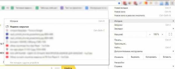 Очистка истории яндекс браузера – «Как удалить историю запросов в Яндекс браузере?» – Яндекс.Знатоки
