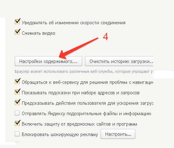 Очистка истории яндекс браузера – «Как удалить историю запросов в Яндекс браузере?» – Яндекс.Знатоки