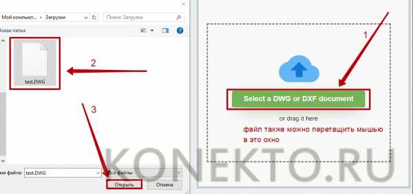 Как перевести файл dwg в rvt