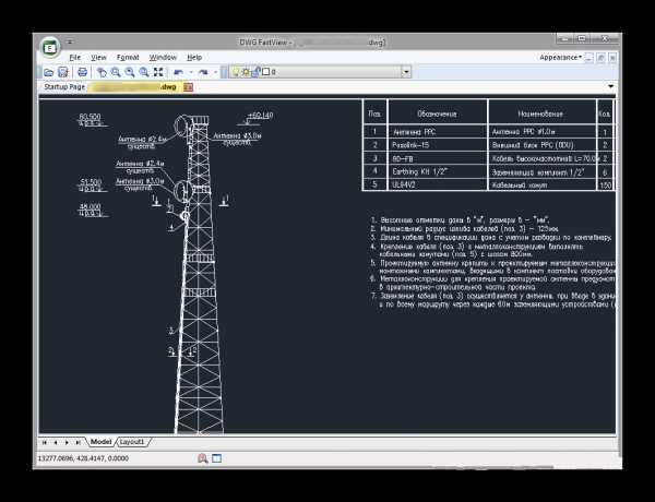 Dwg чем открыть на андроид