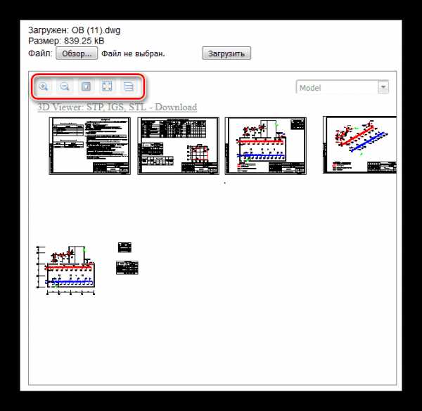 Онлайн просмотр бесплатно dwg – Лучшие просмотрщики DWG файлов онлайн — Rusadmin