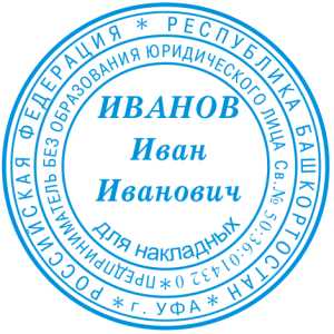 Ооо как открыть или ип – что лучше выбрать (открыть) в 2019 году. Плюсы и минусы (преимущества и недостатки)