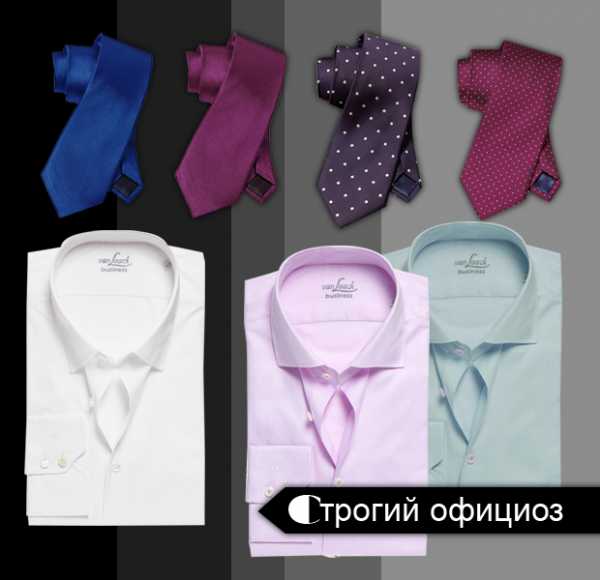 Осень мужчины одежда – Базовый мужской гардероб осень-зима - DiscoverStyle.ru