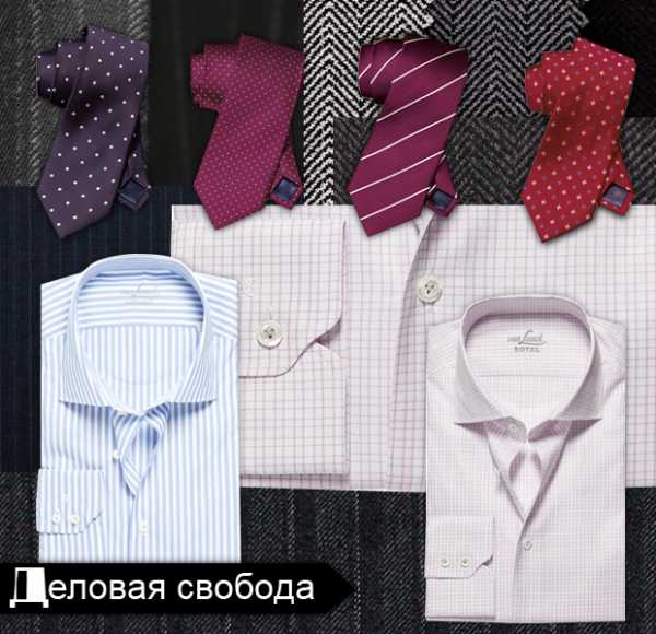 Осень мужчины одежда – Базовый мужской гардероб осень-зима - DiscoverStyle.ru