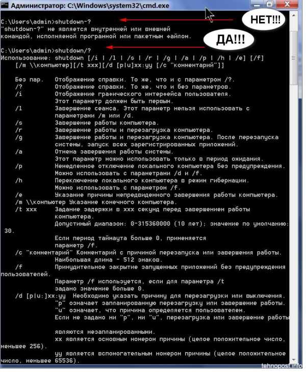 Отключение пк по таймеру – Программы для выключения компьютера скачать бесплатно