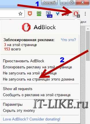 Отключить блокировщик рекламы в яндекс браузере – Как отключить блокировщик рекламы в Яндекс Браузере