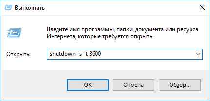 Отключить таймер выключения компьютера – Таймер выключения компьютера на Windows: как настроить, как отключить.