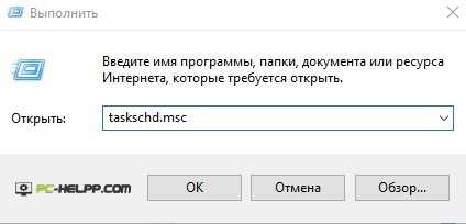 Отключить таймер выключения компьютера – Таймер выключения компьютера на Windows: как настроить, как отключить.