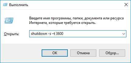 Отключить таймер выключения компьютера – Таймер выключения компьютера на Windows: как настроить, как отключить.