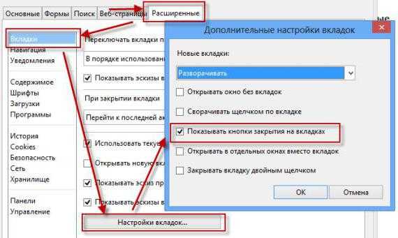 Каким сочетанием клавиш можно открыть только что закрытую вкладку в большинстве браузеров