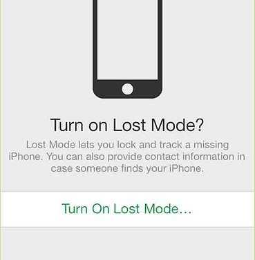 Отслеживание iphone – Найти iPhone, iPad, Mac и Apple Watch — официальная служба поддержки Apple