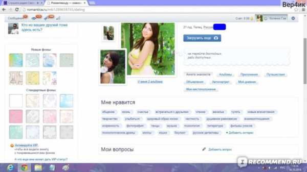 Отзывы о девушках с мамбы – Сайт знакомств mamba.ru | Отзывы покупателей
