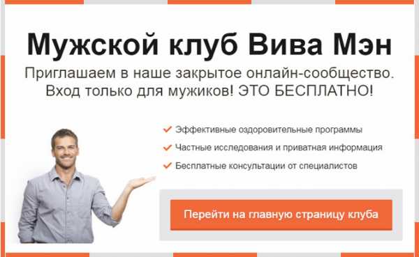 Падает во время полового акта – Пропадает эрекция во время полового акта:причины, лечение