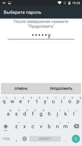 Пароль на андроид телефон – Как поставить пароль на Android