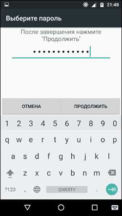 Пароль на андроид телефон – Как поставить пароль на Android