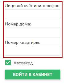 Передать показания горячая вода – Передача показаний счетчиков воды / Госуслуги Москвы