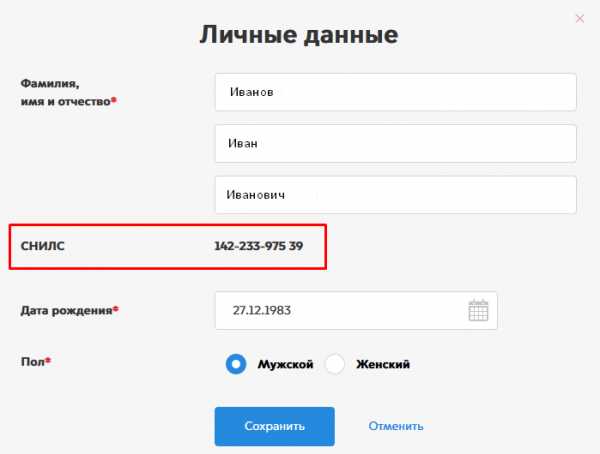 Передать показания счетчика воды по телефону – Как передать показания счетчиков воды по телефону в Москве