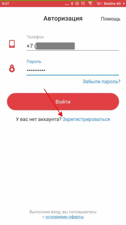 Передать в москве показания счетчиков воды – Передача показаний счетчиков воды / Госуслуги Москвы