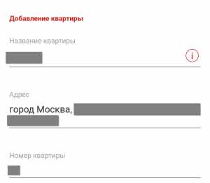 Передать в москве показания счетчиков воды – Передача показаний счетчиков воды / Госуслуги Москвы