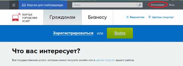 Передать в москве показания счетчиков воды – Передача показаний счетчиков воды / Госуслуги Москвы