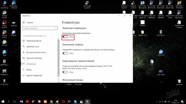 Как перезагрузить компьютер с клавиатуры windows 10