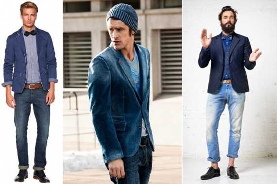 Пиджак мужской под джинсы фото – какой выбрать и как носить?
