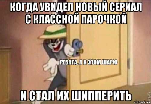 Пикшир это – Ещкере – что значит это слово? Откуда оно пошло, для чего и где применяется? Как вырос этот мем?